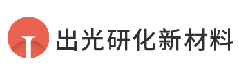 出光研化科技新材料